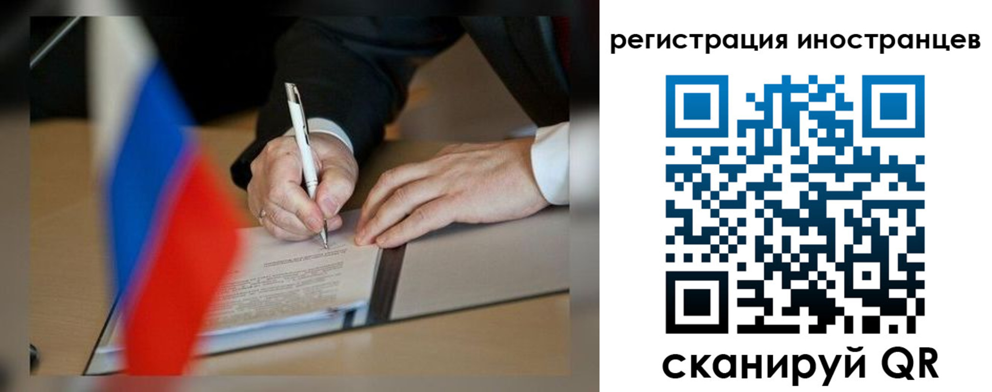регистрация в Губкине