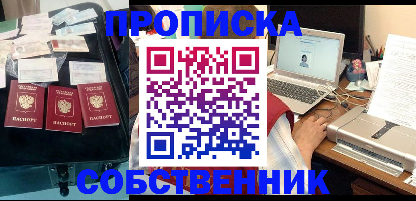 регистрация для дет. сада в Губкине