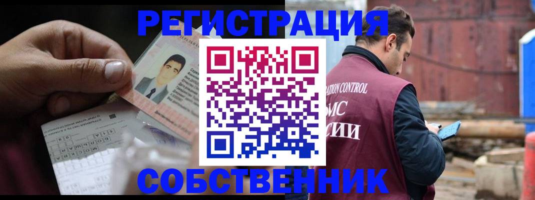 регистрация в Губкине